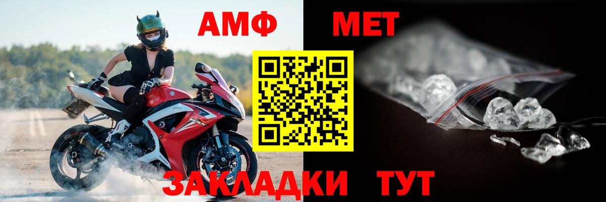 Амфетамин 98% Нерюнгри