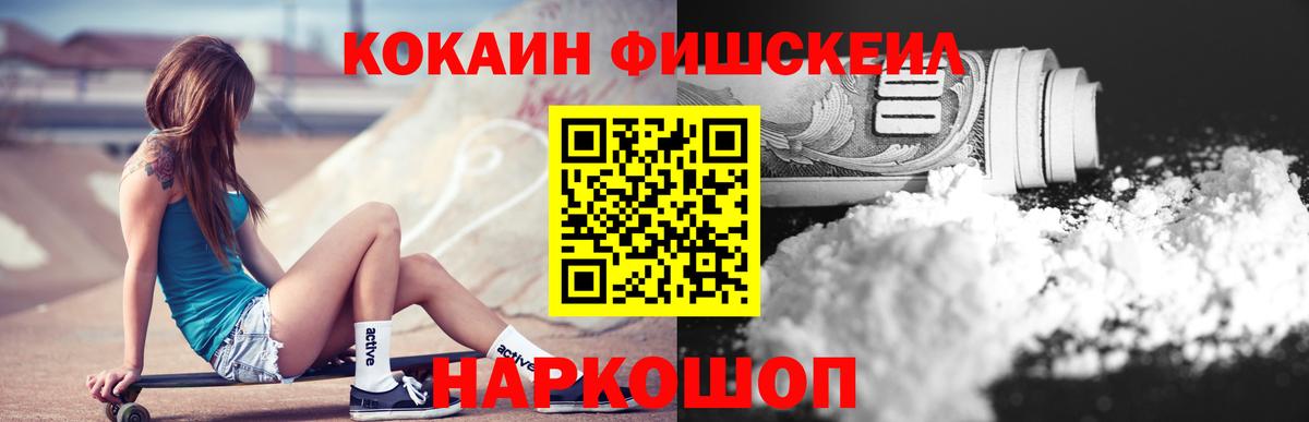 Кокаин 98% Нерюнгри