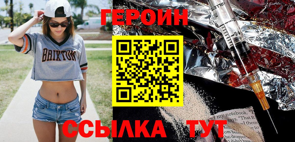 МАРИХУАНА  ГАШ  Вход с VPN  Нерюнгри  Конопля  ГАШ  МЕФ   МЕФ  Кокаин 