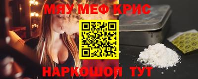 прущие крисы Гусь-Хрустальный