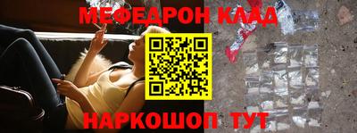 кокаин Гусиноозёрск
