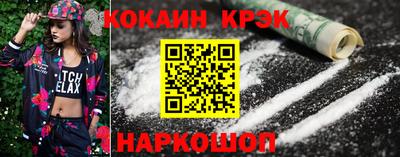 прущие крисы Гусь-Хрустальный