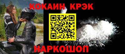 прущие крисы Гусь-Хрустальный