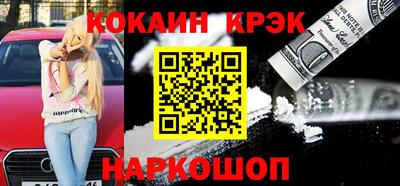 кокаин Гусиноозёрск
