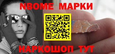 бошки Гусев