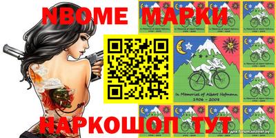 бошки Гусев