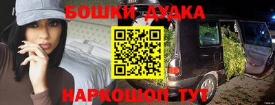 бошки Гусев