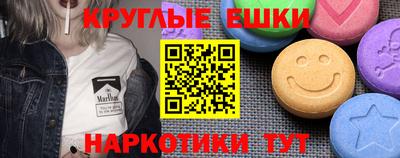кокаин Гусиноозёрск