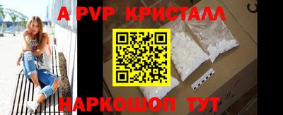 прущие крисы Гусь-Хрустальный
