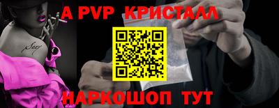 прущие крисы Гусь-Хрустальный