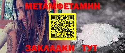 кокаин Гусиноозёрск