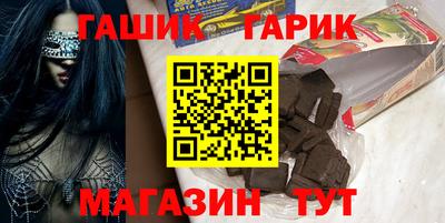 кокаин Гусиноозёрск