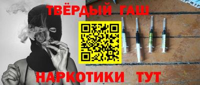 кокаин Гусиноозёрск