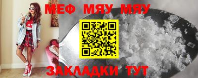 прущие крисы Гусь-Хрустальный