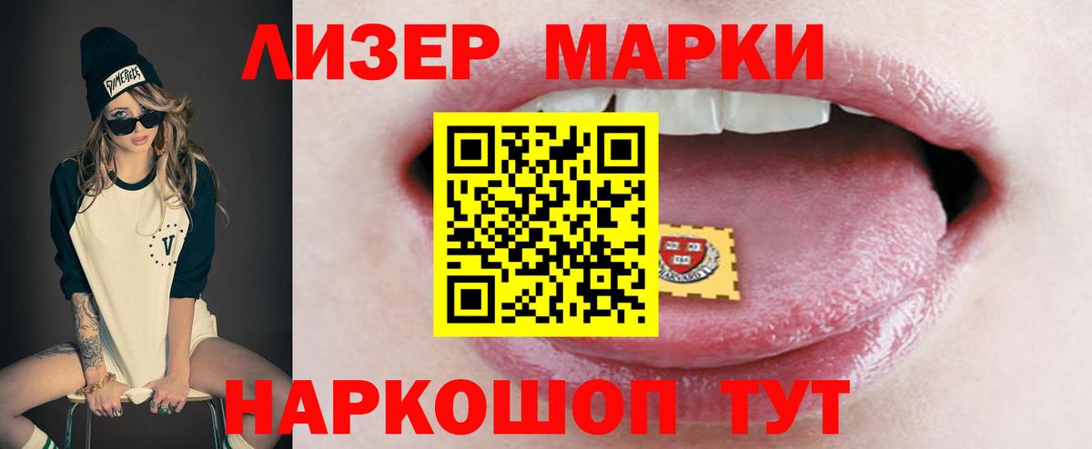 Нерюнгри  ЛСД экстази ecstasy  ЛСД экстази кислота  Вход с VPN 