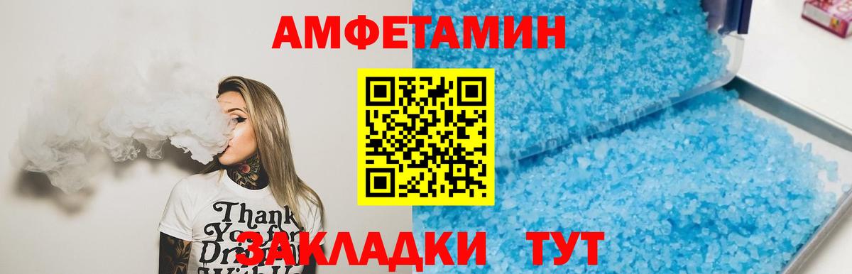 МЕТАМФЕТАМИН пудра  МЕТАМФЕТАМИН пудра  Нерюнгри  Вход с VPN 