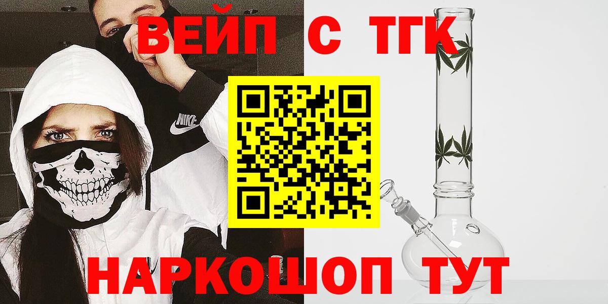 Дистиллят ТГК гашишное масло  ТГК концентрат  Нерюнгри  Вход с VPN 